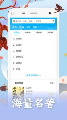 云图书阁安卓最新版下载v1.0.9.100