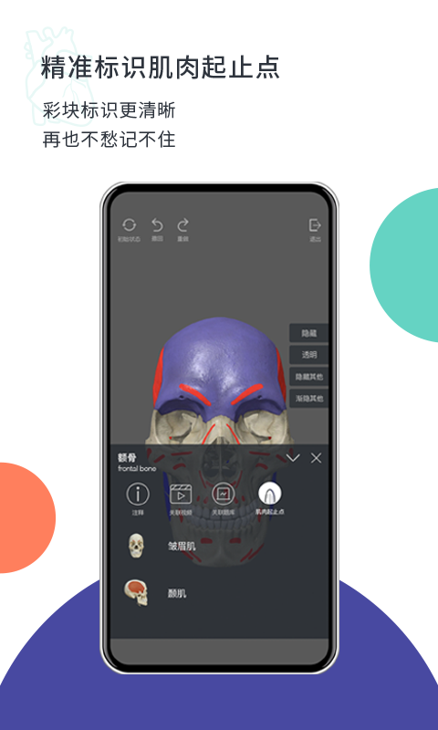 CoolMed最新版免费下载v1.5.1
