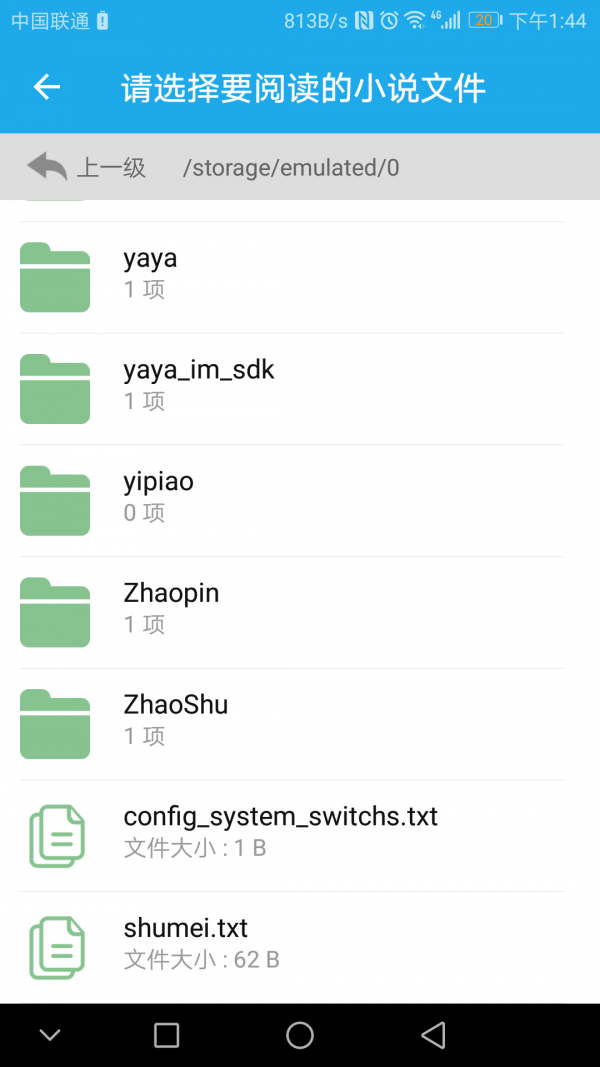 口袋追书最新版免费下载地址v3.0.0