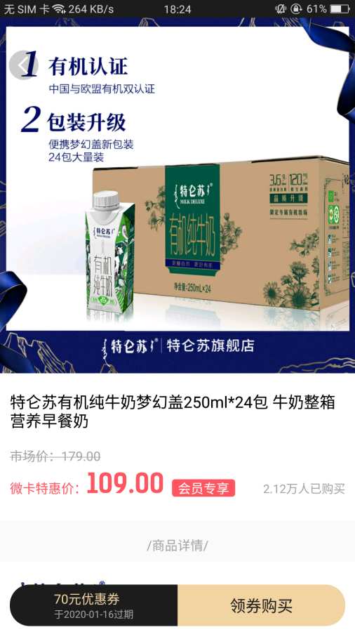 环球微卡最新版免费下载v2.5.9