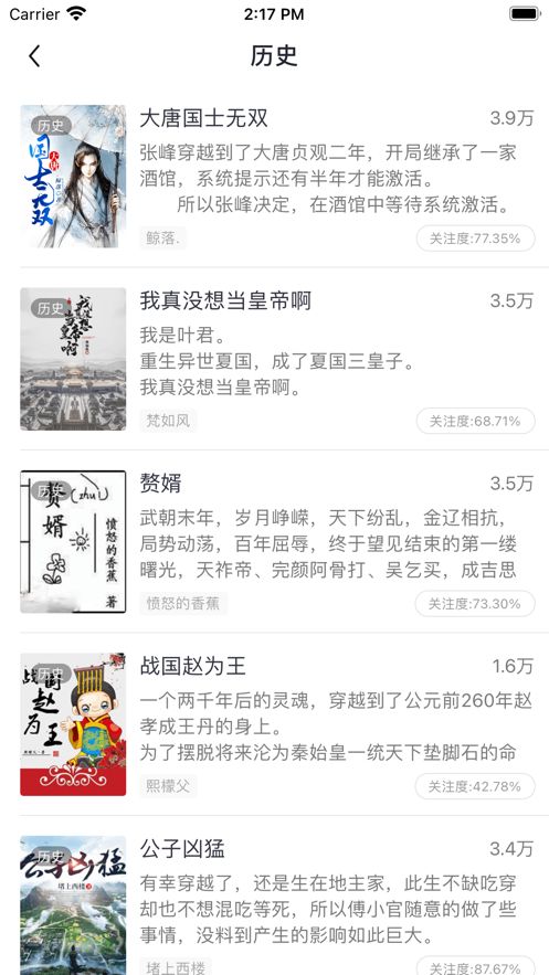必追小说安卓免费阅读最新版下载v1.23.02