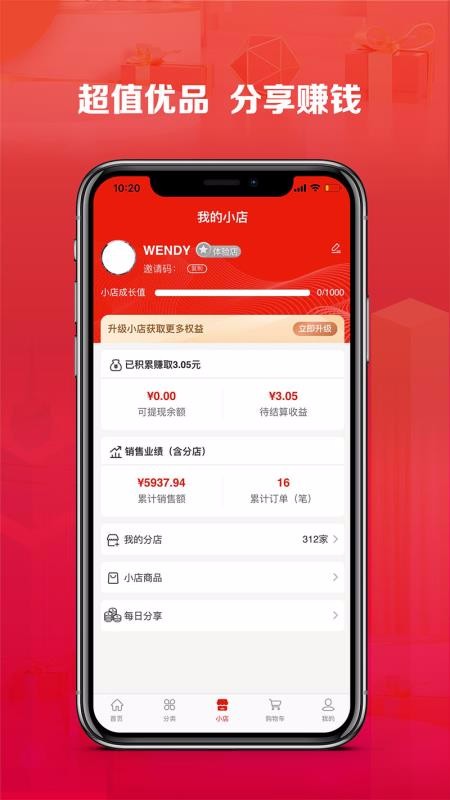 右来了最新版免费下载v1.1.0