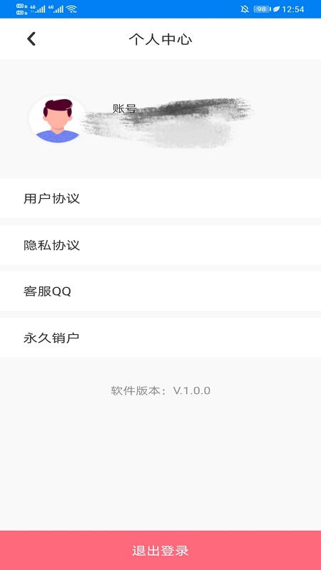 北卫星找人最新版下载v1.0.9