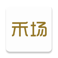 禾场最新版免费下载v6.9.5