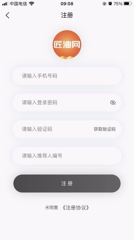 匠油网最新版免费下载v2.0.16