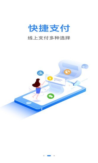 马帮城乡送最新版下载v1.5.17