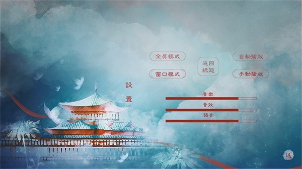 宫锁云影安卓版下载v1.0