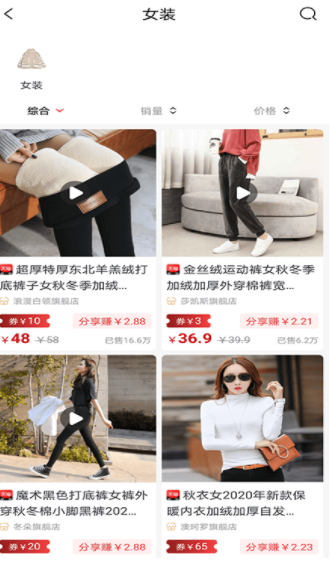 商户严选安卓最新版下载v2.0.0