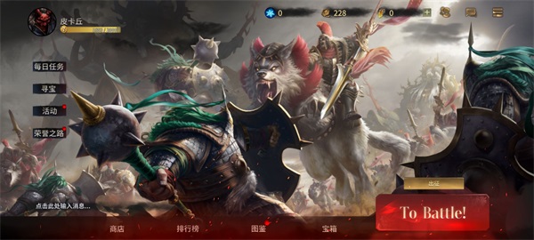 全面冲锋最新安卓下载地址v1.0