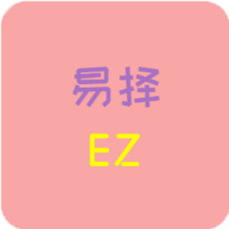 易择安卓最新版下载v1.0.0