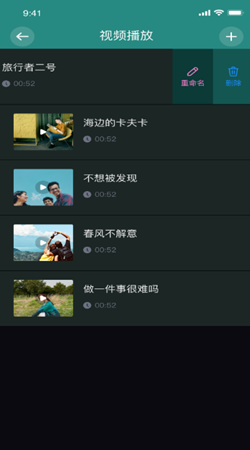 香蕉编辑视频安卓最新版下载v1.0.6