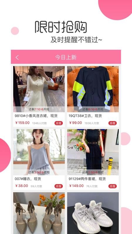 白秋洁最新版免费下载v1.2.9
