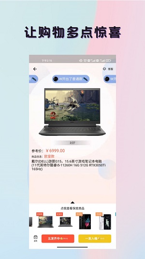 潮玩魔盒安卓版下载v1.0.0
