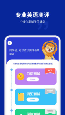 阿卡索英语最新版免费下载v4.6.4