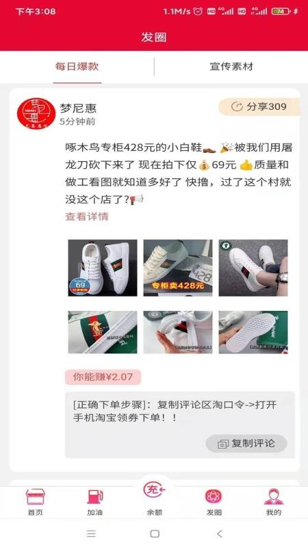 梦尼惠手机apk安装包下载v5.1.4
