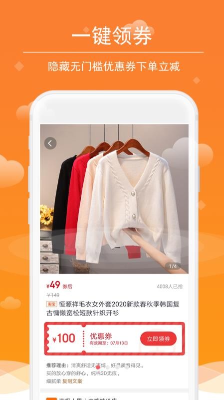 洋葱日记最新版免费下载v1.5.1