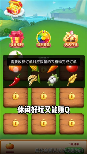 阿超有小院最新版下载v1010.1.2