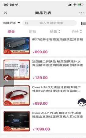 友人有品安卓最新版下载v1.6.0