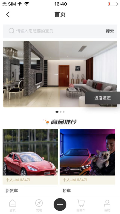 中论安卓最新版下载v1.0.2
