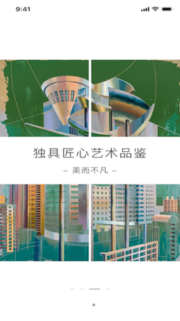 缦缦安卓最新版下载v1.0.0