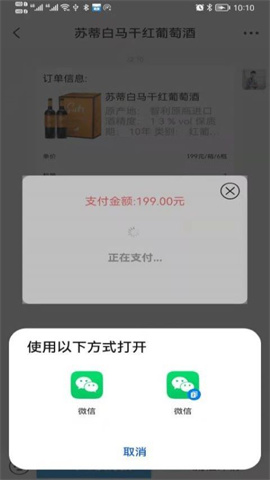 酒玖壹安卓最新版下载v1.0