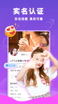 默伴安卓最新版下载v1.0.0
