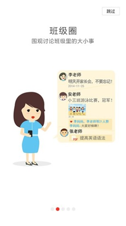 微课掌上通安卓最新版下载v8.4.1