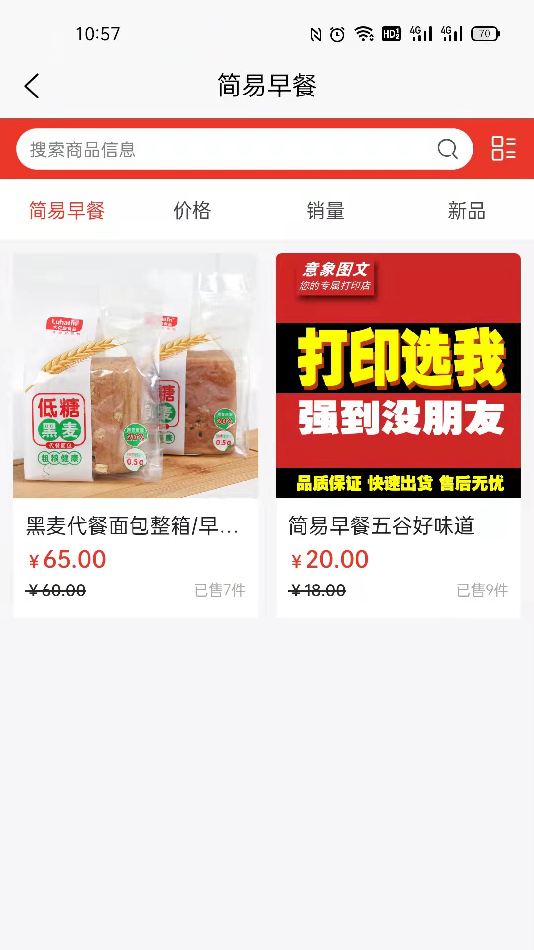 金麦生活安卓版下载v1.0.1