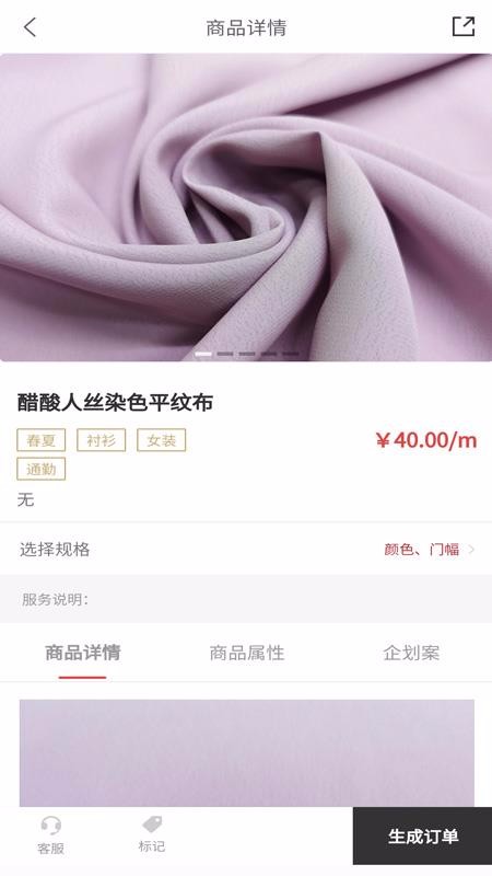 布咖手机apk安装包下载v2.1