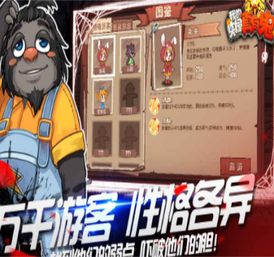 我的鬼屋真有鬼安卓最新版下载v1.0.3
