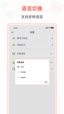 爱英语安卓最新版下载v1.3.0