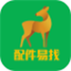 配件易找商家安卓最新版下载v2.31.1