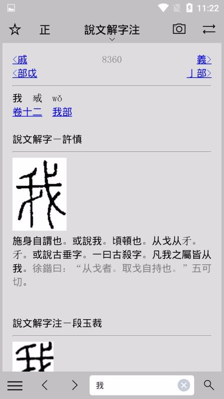 小素典最新版免费下载地址v1.8