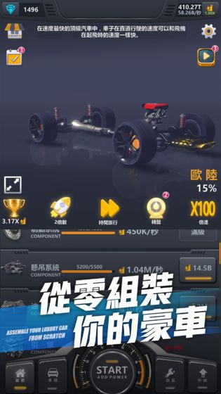 超跑俱乐部安卓版下载v1.0.1