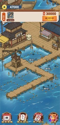 我的渔村生活游戏安卓版下载v1.0.0