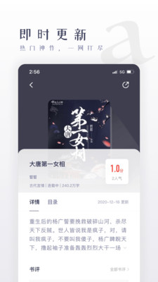 棉花糖小说手机版txt免费下载地址v1.1.3