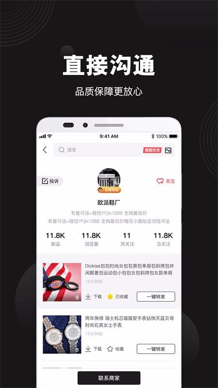 毒鞋社最新版免费下载地址v1.0