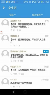 宅小说安卓版下载v1.0.2