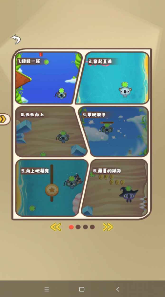 解压弹弹乐游戏安卓版下载v1.0