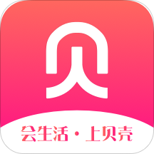 贝壳链商最新版免费下载v1.2.0