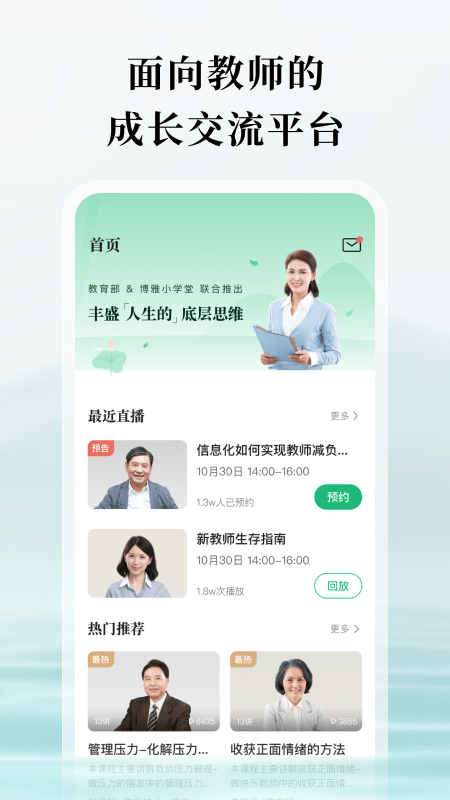 潭水源最新版免费下载v1.0.0