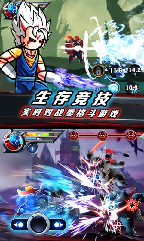 火柴人挑战大决斗安卓版下载v1.0