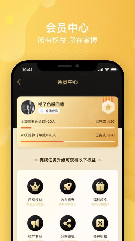 购顾佳手机安装包免费下载v1.0.9