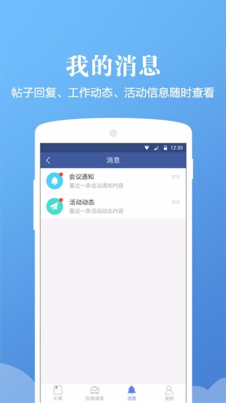人文医学最新版免费下载地址v3.3.3