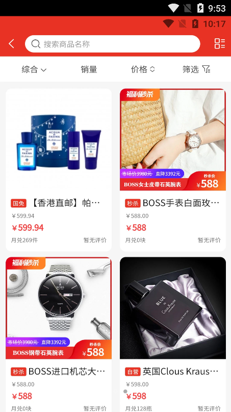 蜂小花安卓最新版下载v2.6.6