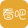 看吧大全安卓版下载v1.3