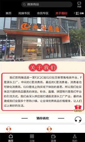 优购心选最新版手机下载v3.2.0