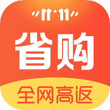 芝麻省购最新版免费下载v2.1.3.00