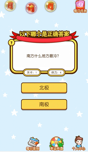 课外问答最新版下载v1.0.53