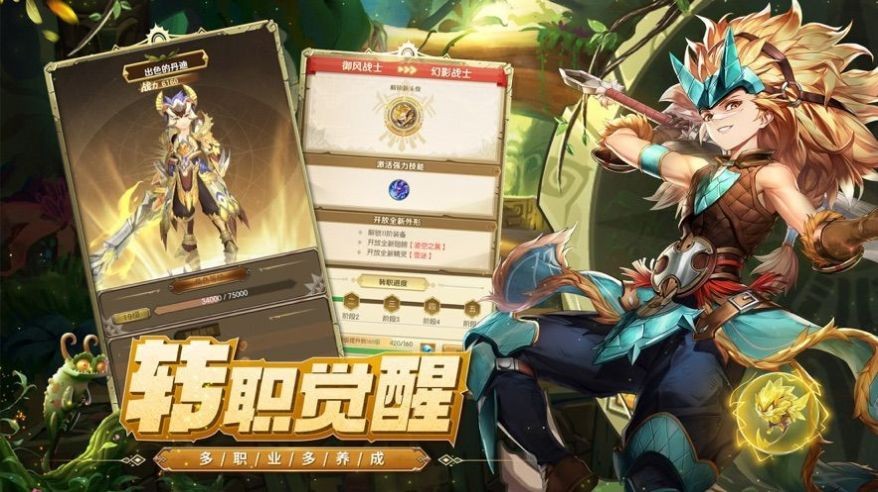 狩猎织梦岛游戏安卓版下载v1.5.5.000